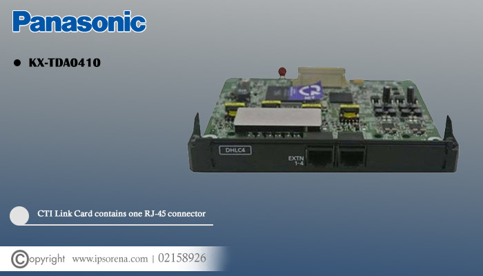 کارت سانترال KX-TDA0410